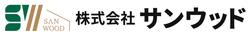 株式会社サンウッドのホームページ